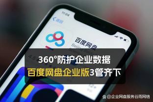 开云足彩下载官网截图0